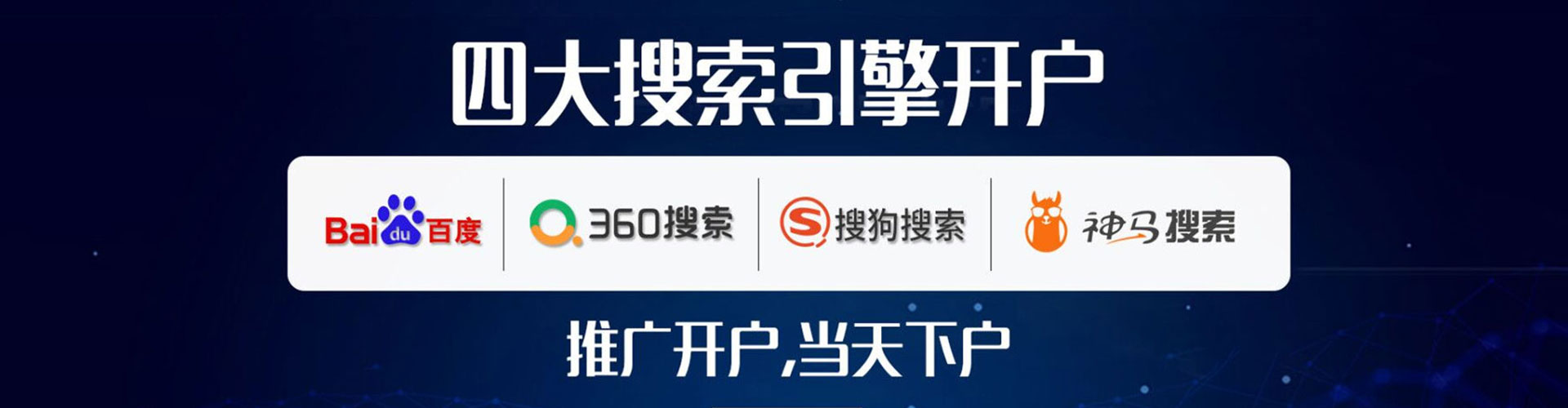 泰州推广开户