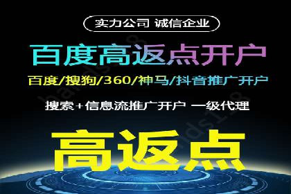 旅游行业SEM托管的成功运用