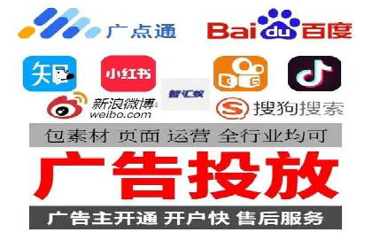 竞价推广开户费用对比：案例对比选最优
